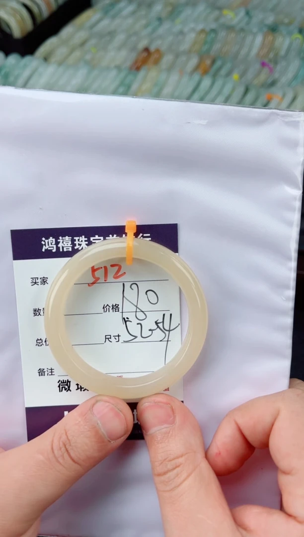 【闪购商品】石英质玉手镯未镶嵌512