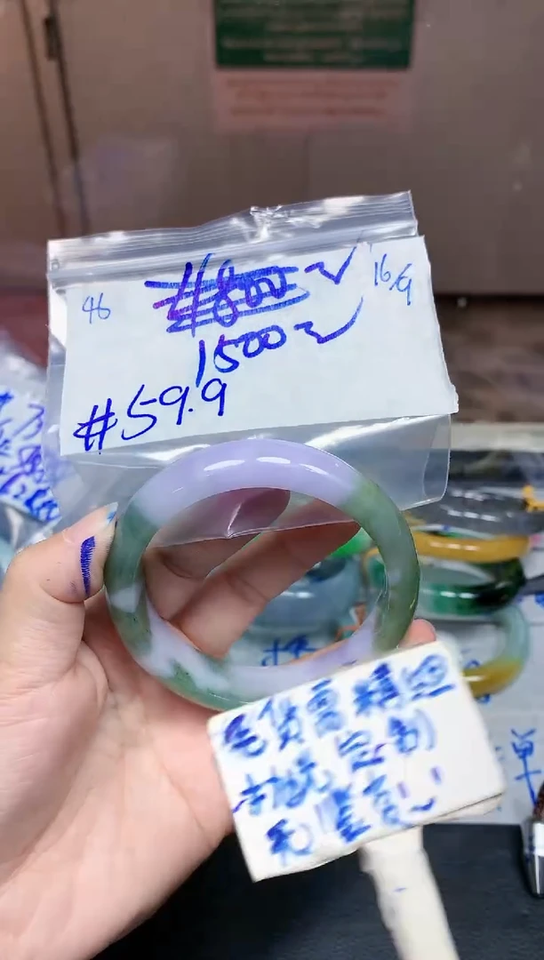 未镶嵌定制翡翠46毛货需精细抛光手镯拍一发一