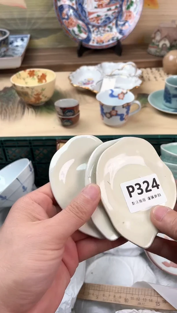 瓷片别****油324
