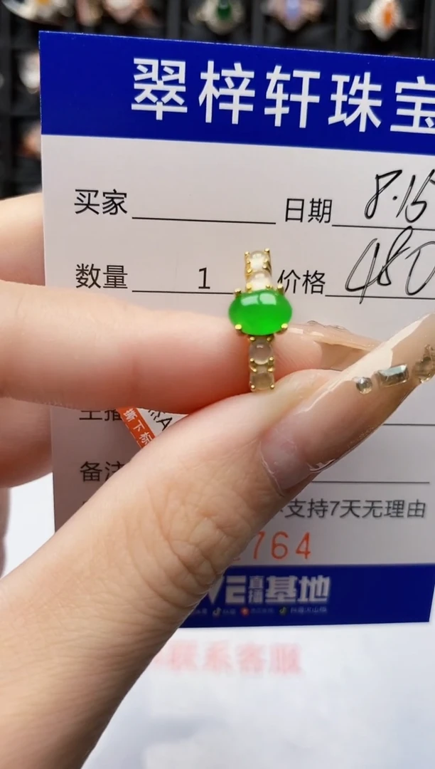 翡翠戒指银S925镶嵌1764