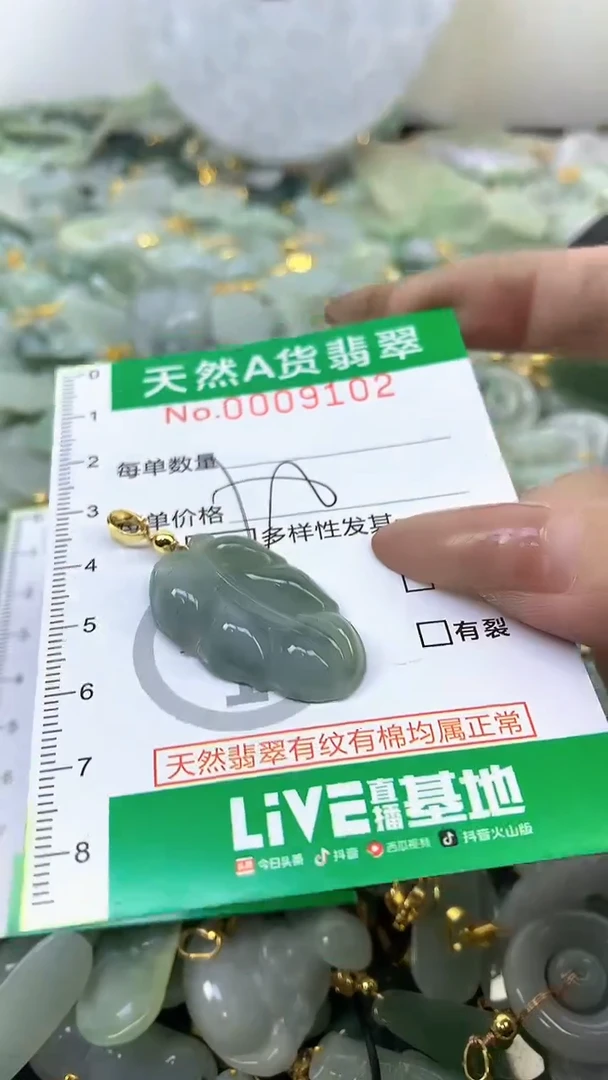 颈饰未镶嵌翡翠未镶嵌纯天然A货翡翠
