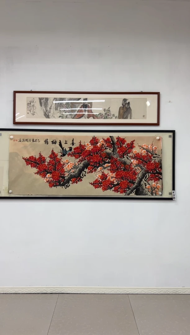 国画《喜上梅梢》画芯未装裱180乘70