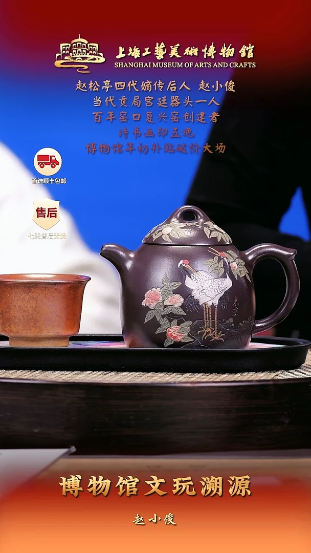 茶壶紫砂紫砂壶78 秦权  老紫泥 300cc