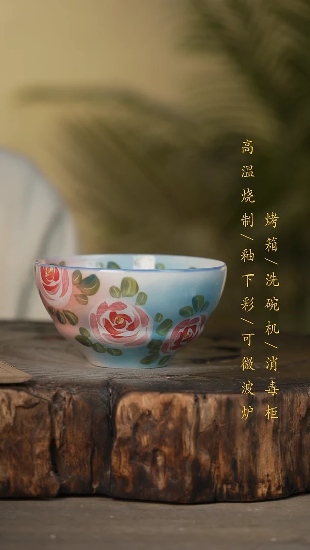 瓷片景德镇高温釉下彩可微波烤箱洗碗机