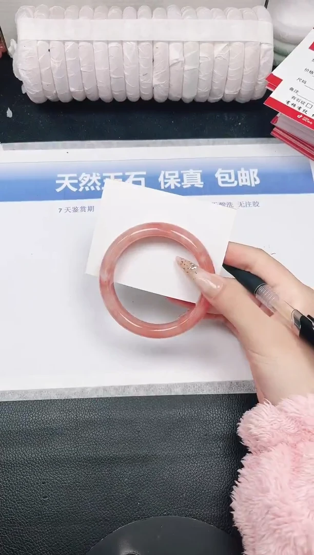 未镶嵌手镯石英质玉71-59