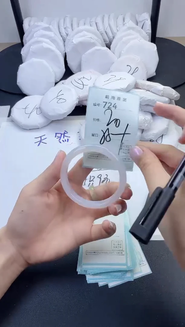 【闪购商品】玛瑙/玉髓手镯未镶嵌724