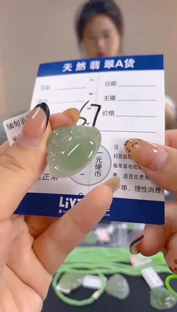 颈饰未镶嵌翡翠纯天然缅甸翡翠A货