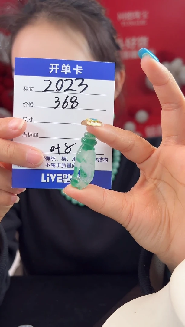 【闪购商品】石英质玉颈饰未镶嵌吊坠