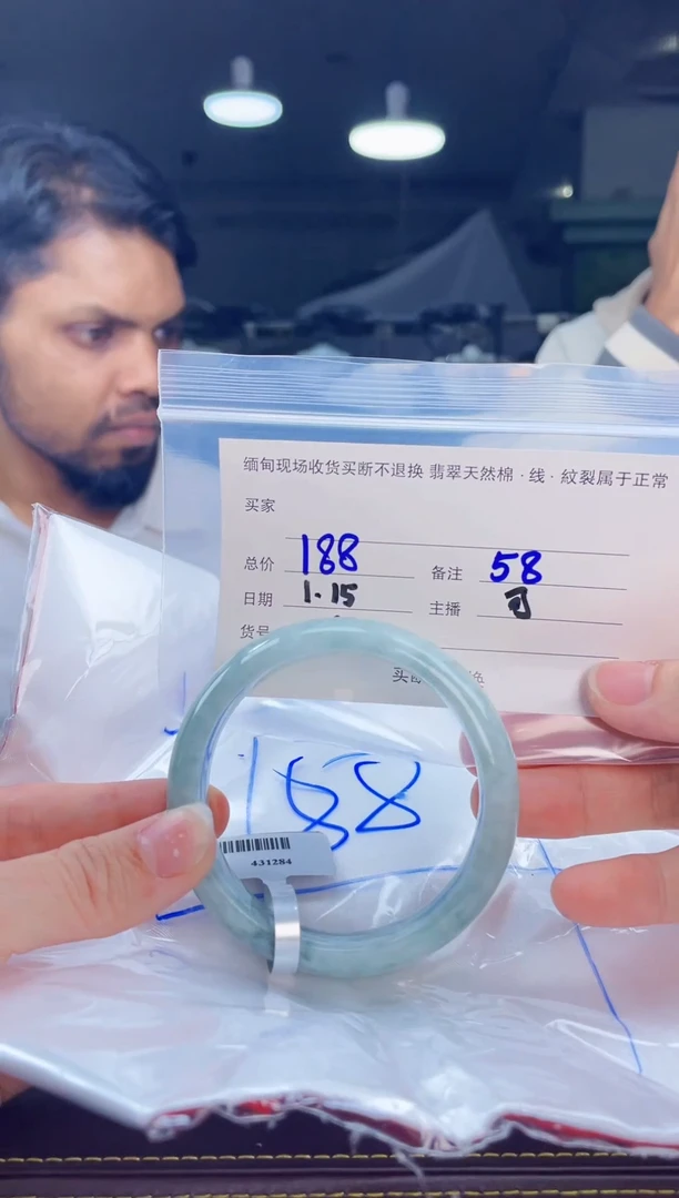 【闪购商品】定制翡翠SZ未镶嵌毛货手镯需精细抛光/58