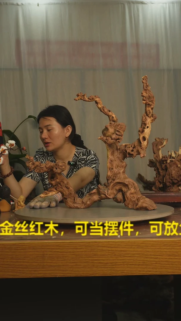 木8****）云南红河金丝红004