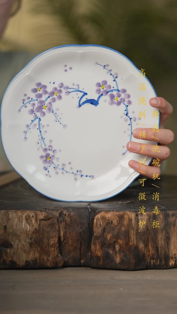 【闪购商品】瓷片景德镇高温釉下彩可微波烤箱洗碗机