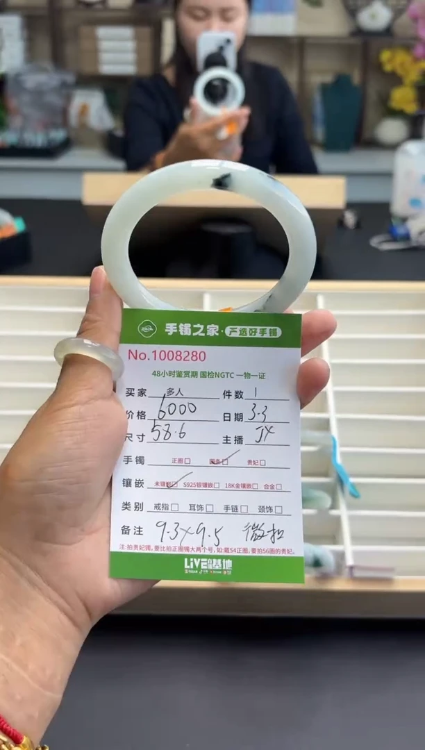 【闪购商品】翡翠手镯未镶嵌多人