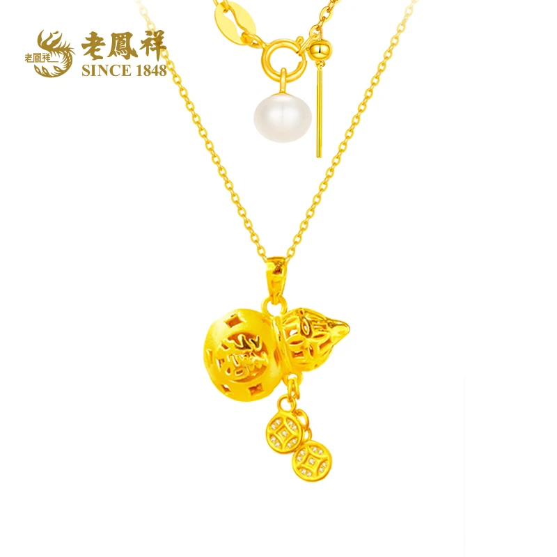 老鳯祥时尚百搭福禄‘鸿福迎禄’葫芦福袋珍珠吊坠S925*小小