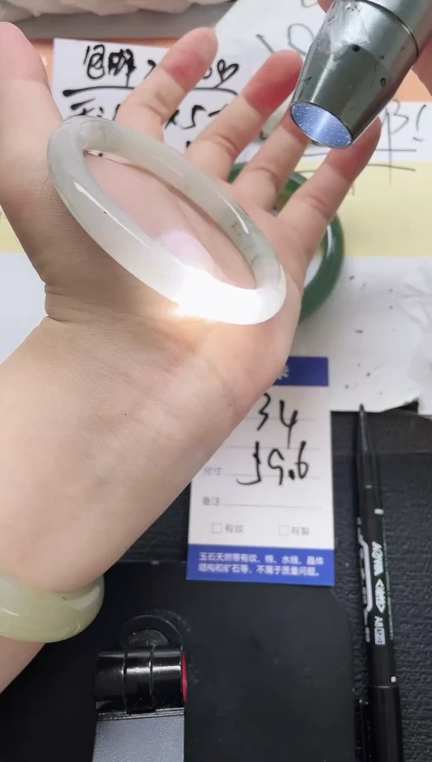 未镶嵌手镯石英质玉34-59