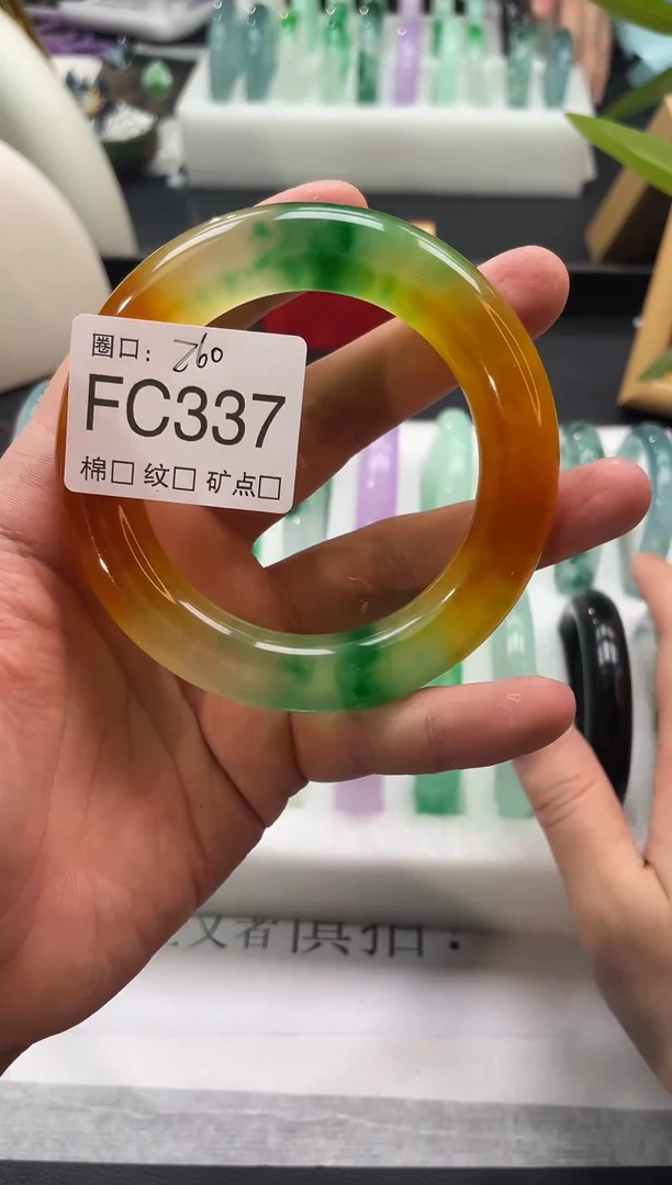 强子石来玉转精品手镯FC337