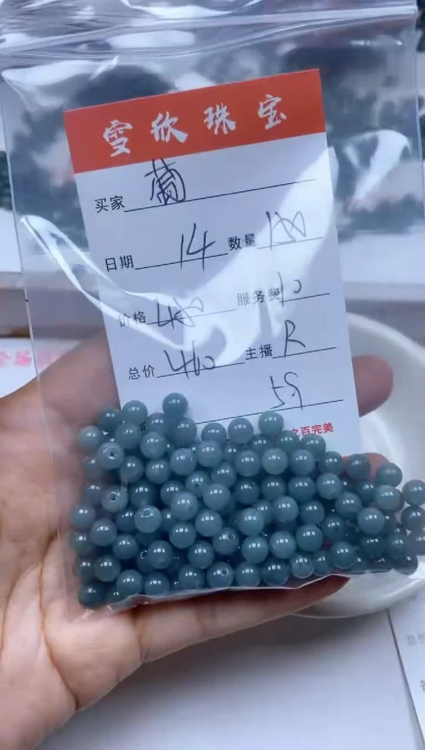 【闪购商品】翡翠颈饰未镶嵌雪欣散珠定制diy