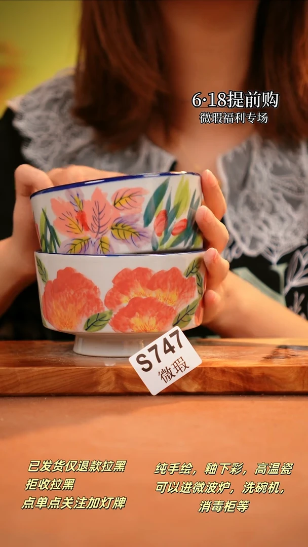 其他WS747X2陶然集器瓷器