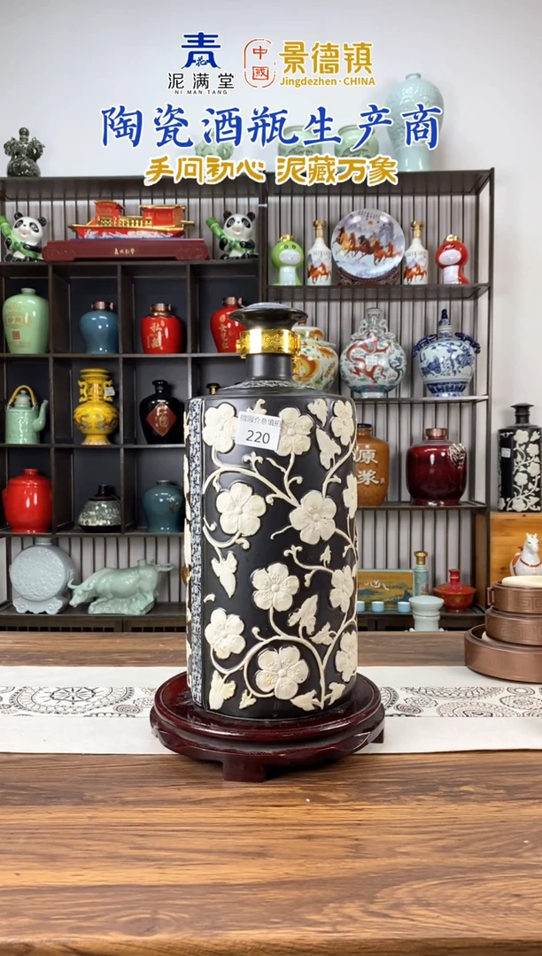 用****010斤直筒黑色花220微瑕无锁不支持退换