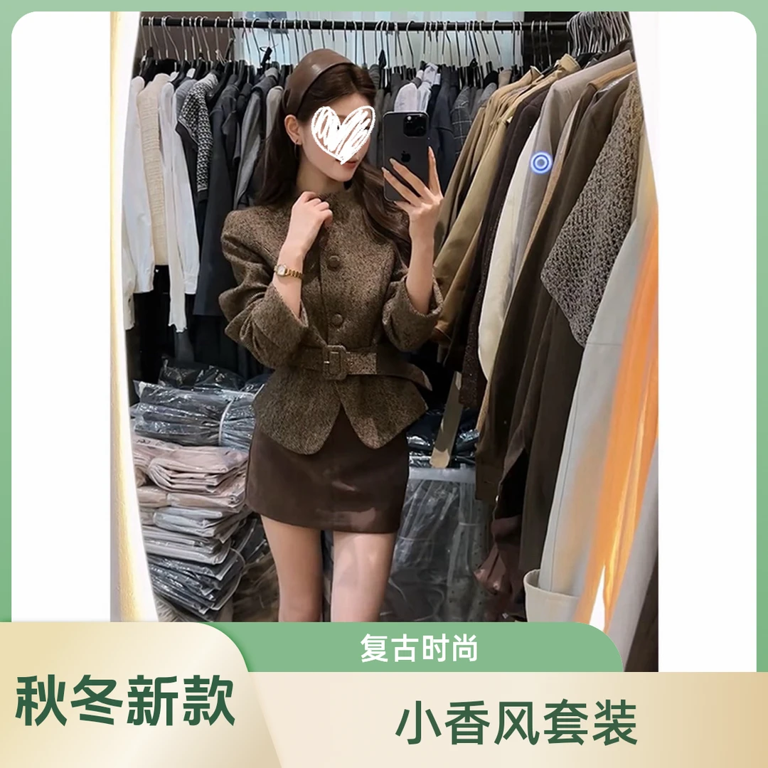 复古美拉德风小香风穿搭秋冬新款重工修身外套+a字半身裙两件套女