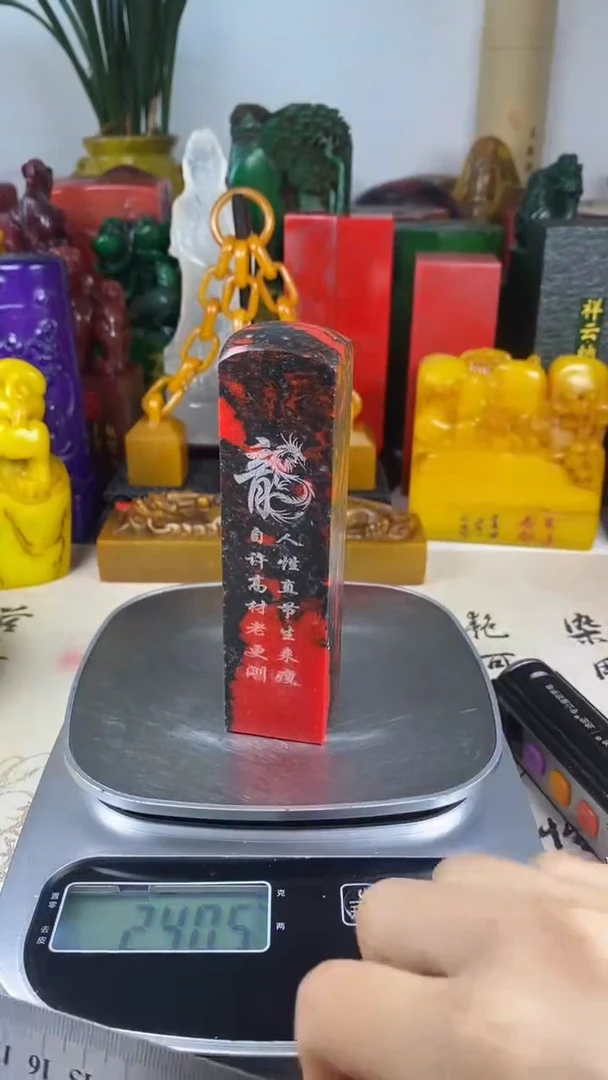 寿山石印石47寿山石