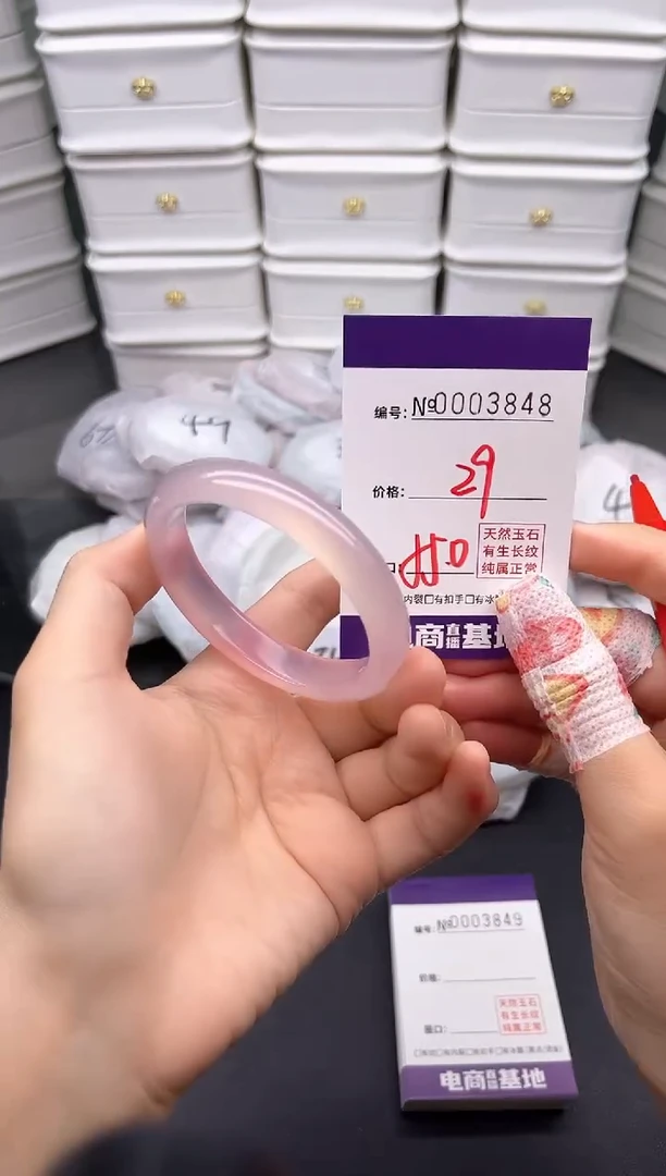 玛瑙/玉髓手镯未镶嵌3848