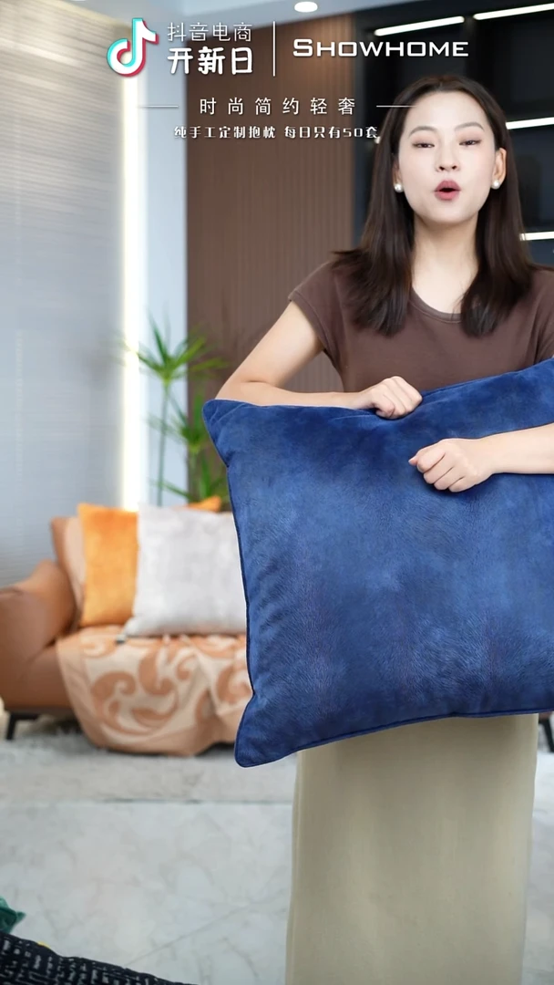 化纤凤尾蓝色55X55