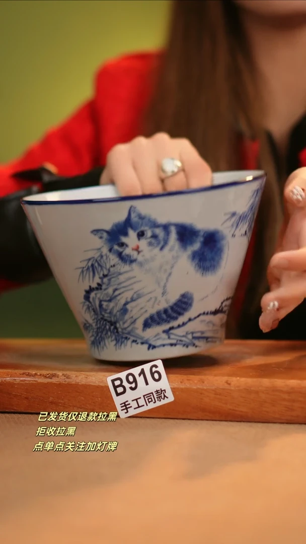 【闪购商品】其他B916窑林瓷业瓷器