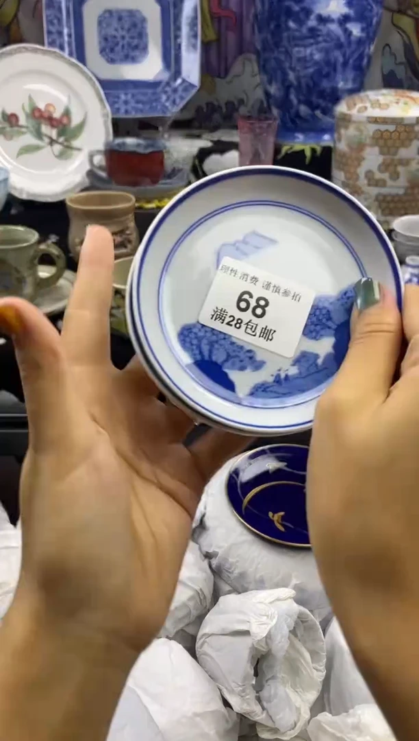 瓷片M****3瓷色工艺品品品品068