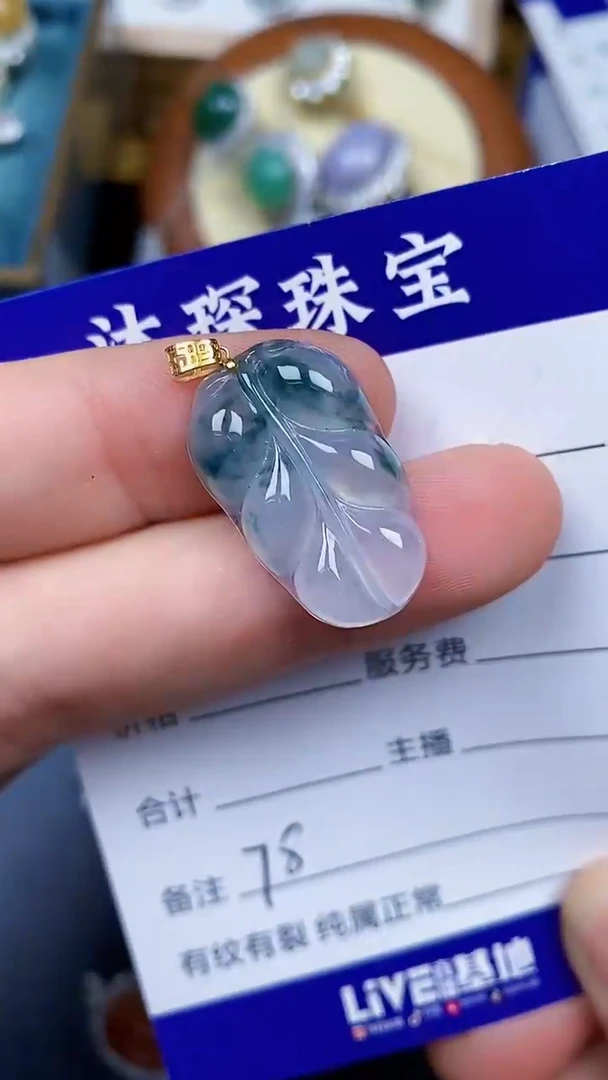 翡翠戒指18K金镶嵌787818k