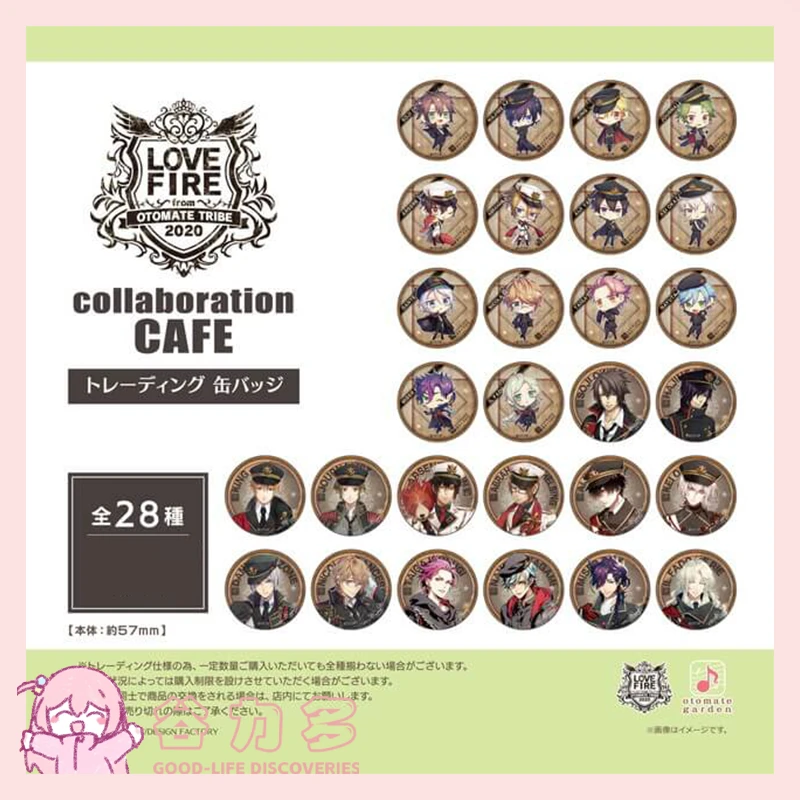 【谷力多】otomate 愚人节企划-love fire 吧唧盲盒 日谷 散池