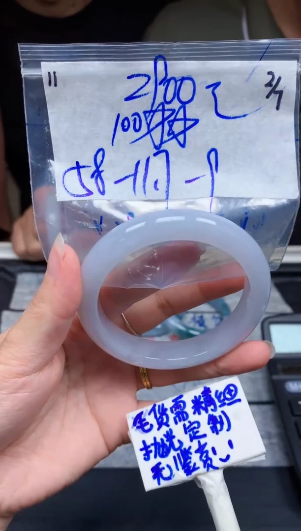 定制翡翠未镶嵌11毛货需精细抛光手镯拍一发一618