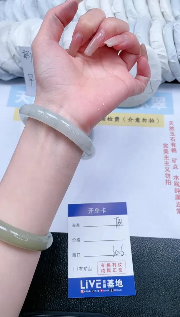 【闪购商品】石英质玉手镯未镶嵌T131-60.6