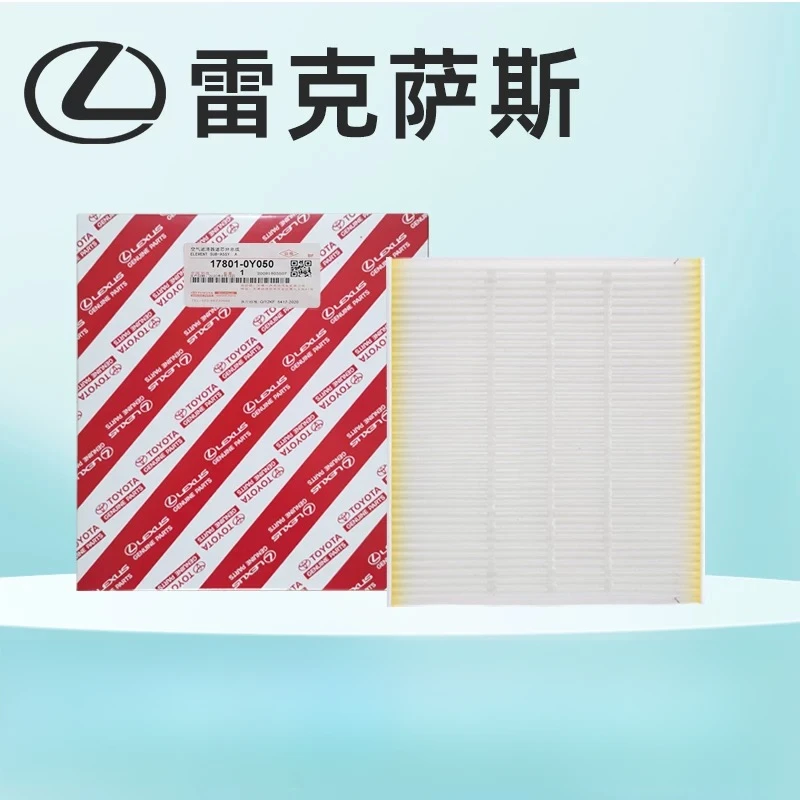 雷克萨斯原厂空调滤芯CT ES GS GX LM LS NX RX UX IS LC RC空滤