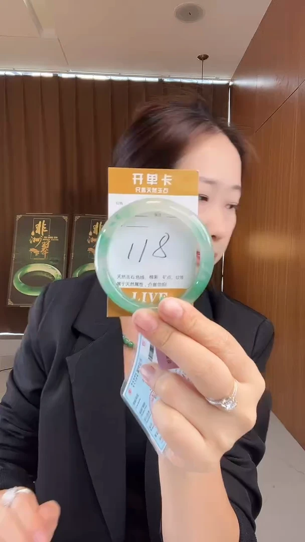 未镶嵌手镯石英质玉非洲翠