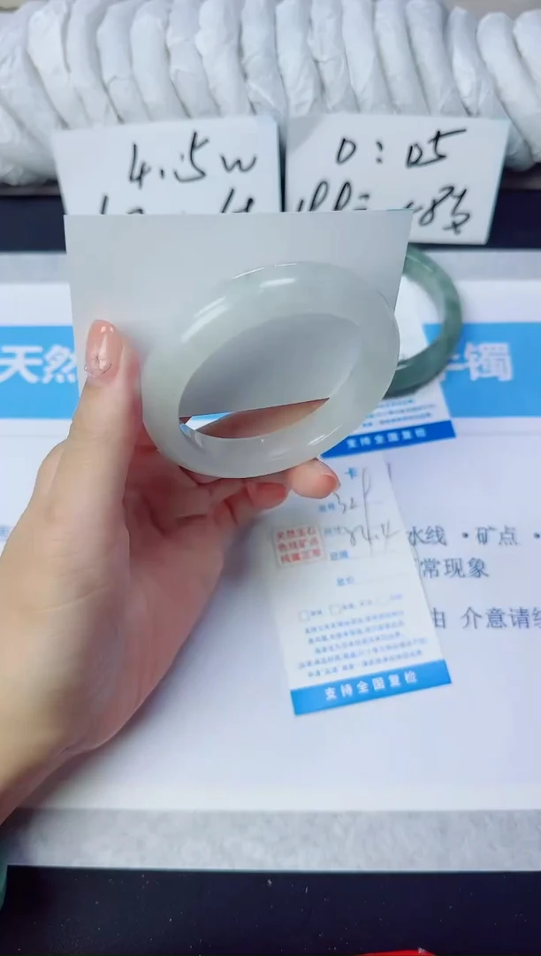 石英质玉手镯未镶嵌329/54.4