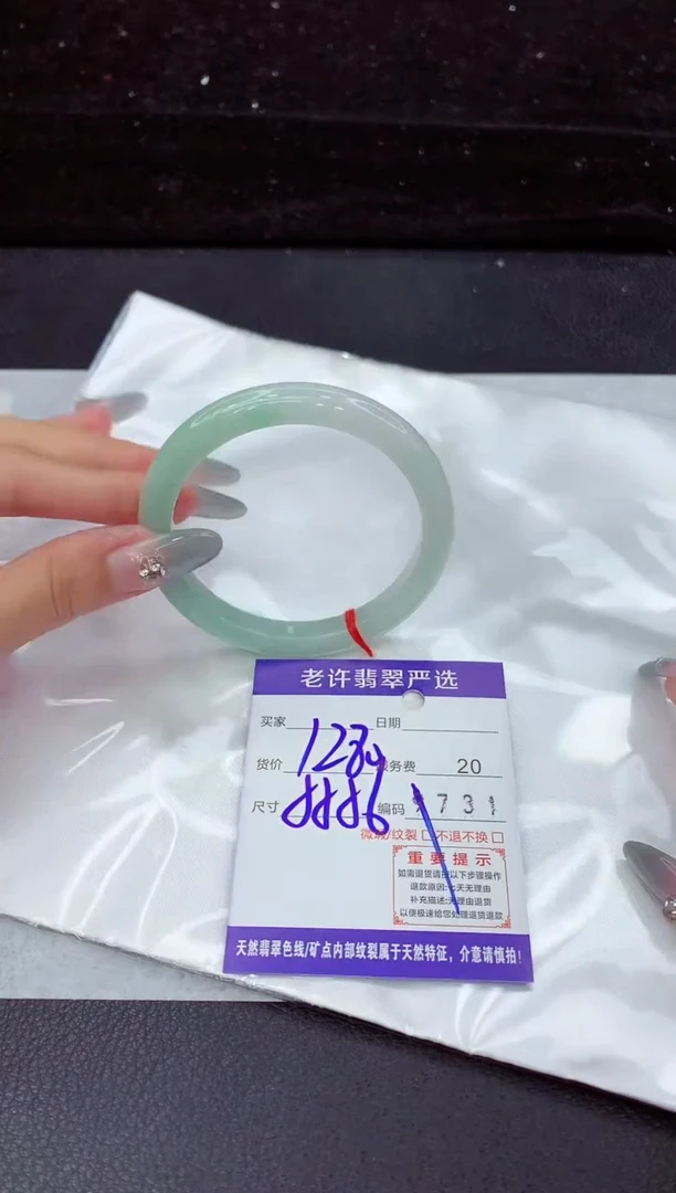 翡翠手镯未镶嵌1111111111