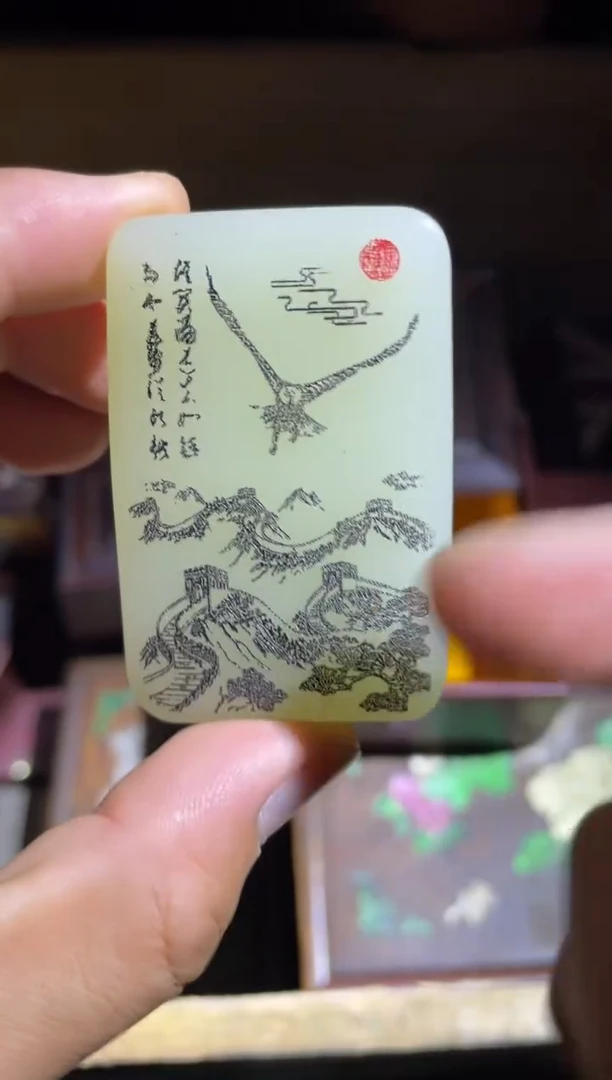 颈饰未镶嵌和田玉大展宏图 1件