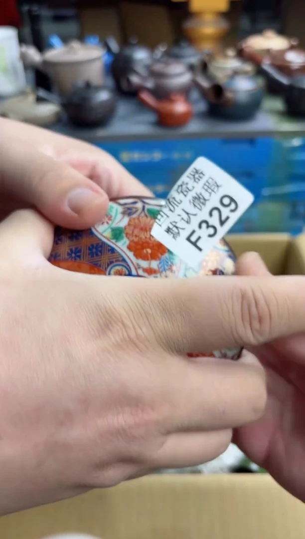 【闪购商品】壶329回流瓷器谨慎参拍