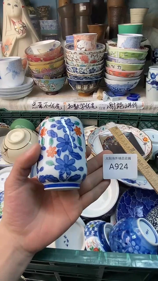 瓷片?***?感谢您一直以来的支持