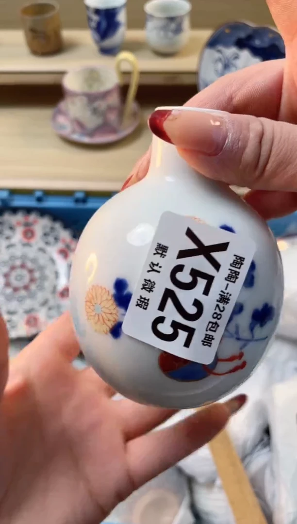 【闪购商品】杯瓷器瓷器瓷器瓷器X525