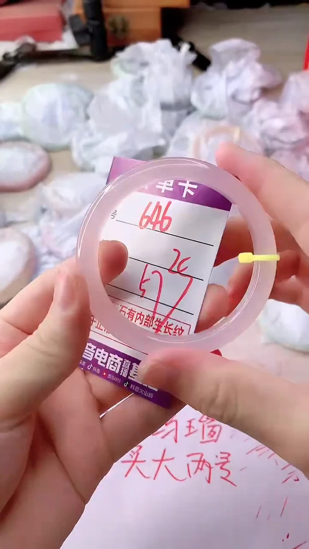 手镯玛瑙/玉髓未镶嵌646