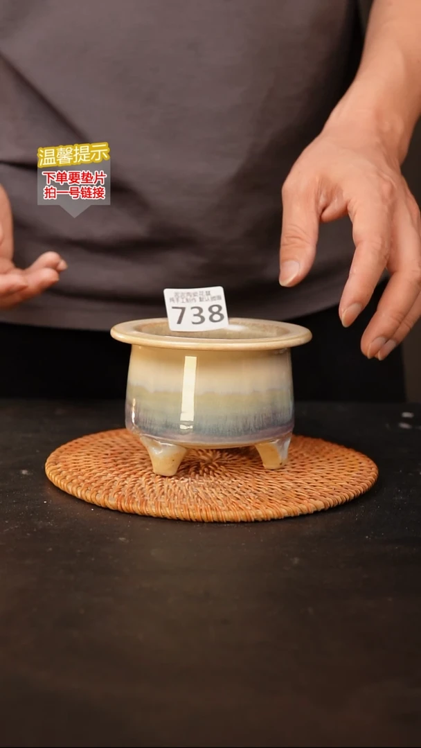 瓷片738 内口径约8.5  外高约8