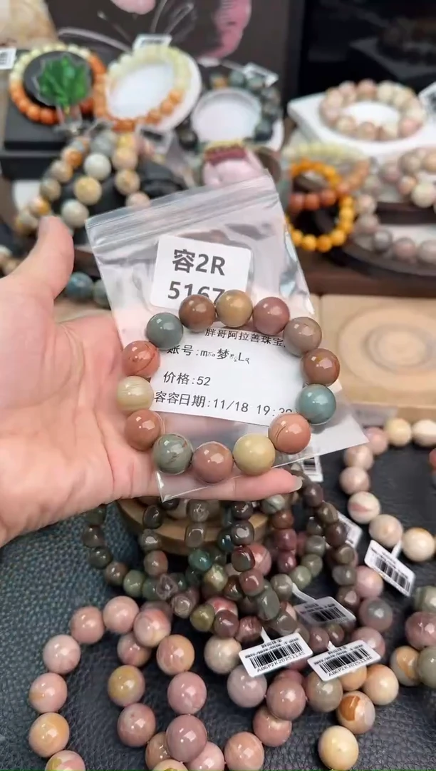 未镶嵌手链石英质玉m****༢2R5167