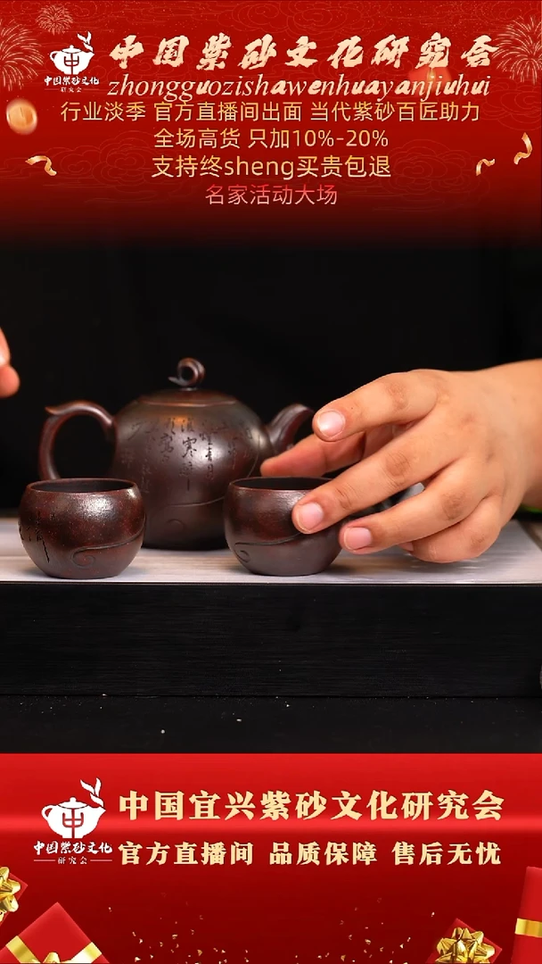 茶壶紫砂121号    陈