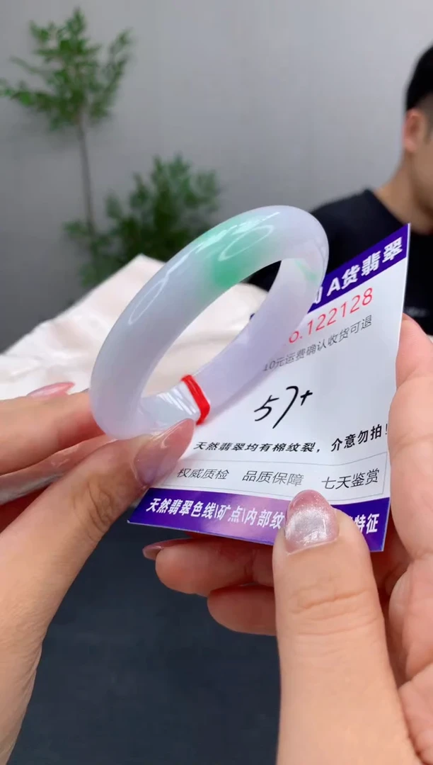 未镶嵌手镯翡翠天然缅甸A货翡翠