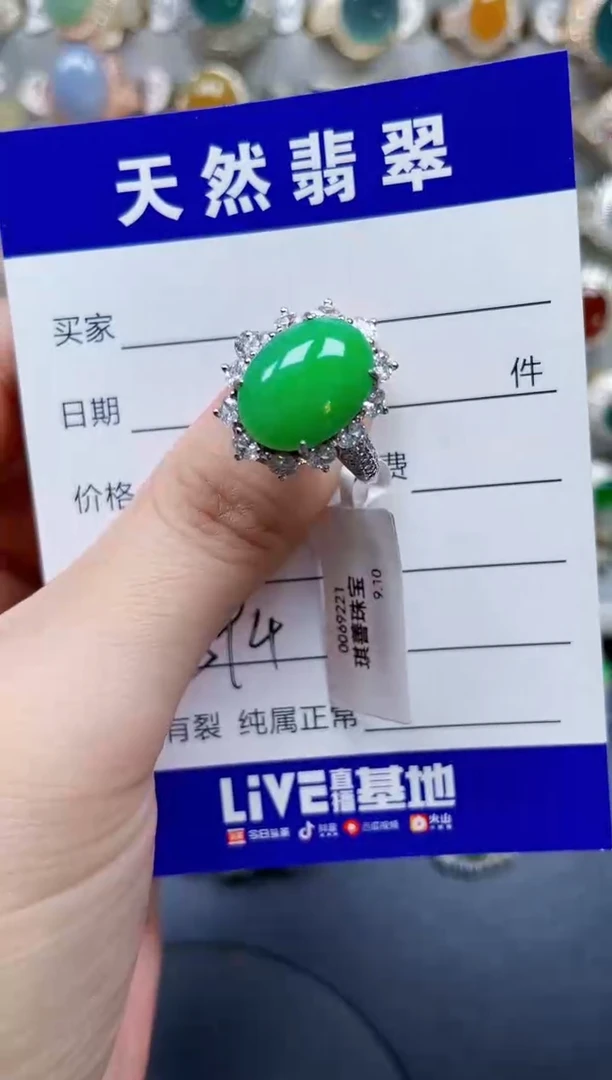 银S925镶嵌戒指翡翠594