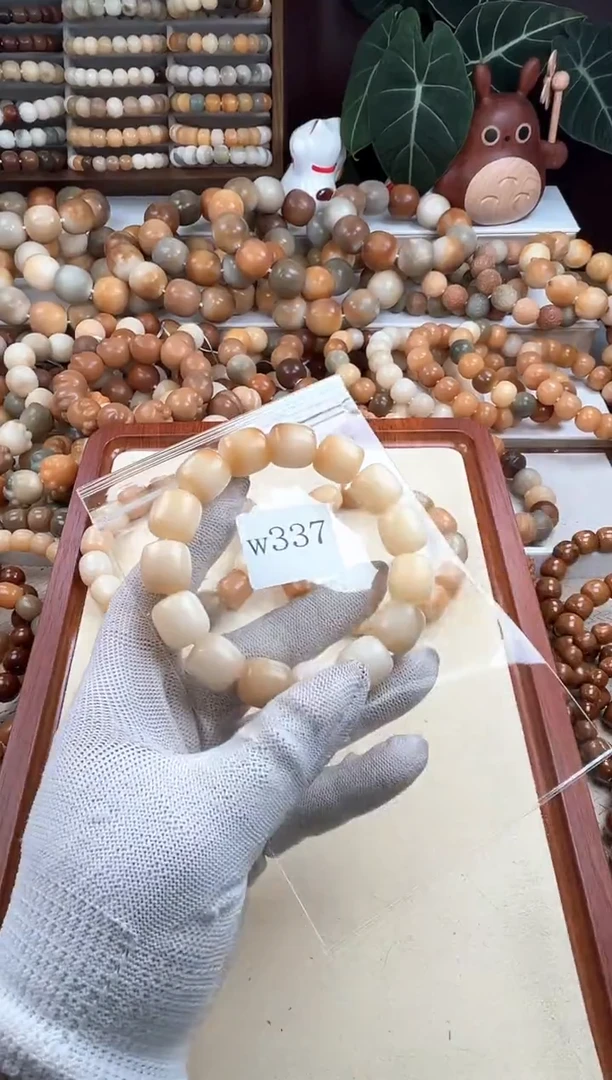 【闪购商品】菩提根/象牙果吊坠w337卡15/16 微瑕