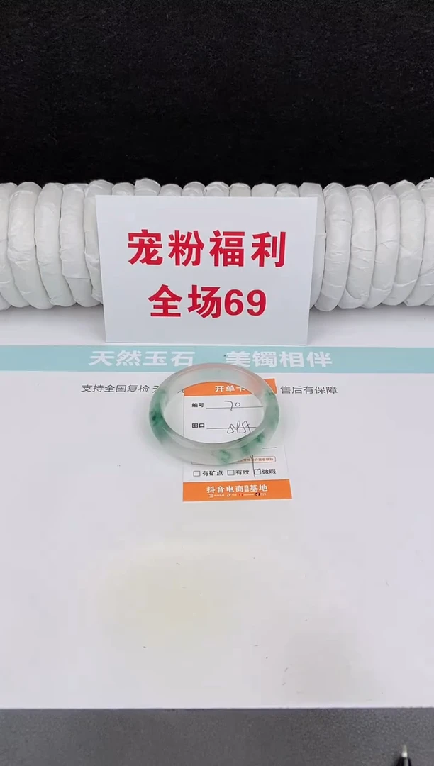 未镶嵌手镯石英质玉70