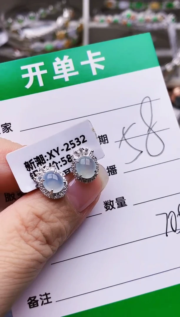 翡翠戒指银S925镶嵌7054