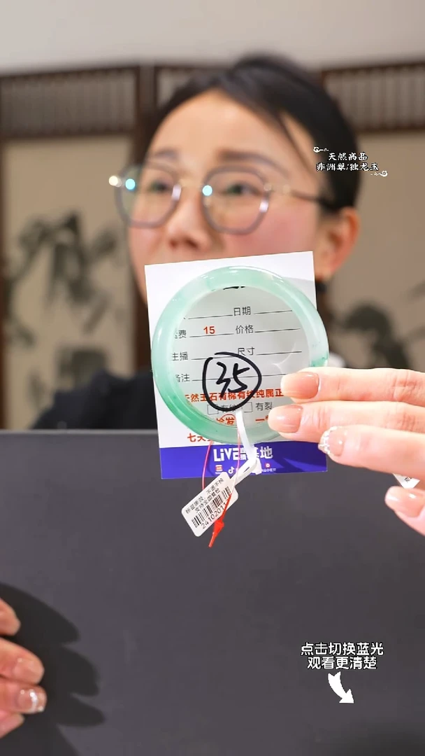 【闪购商品】石英质玉手镯未镶嵌56